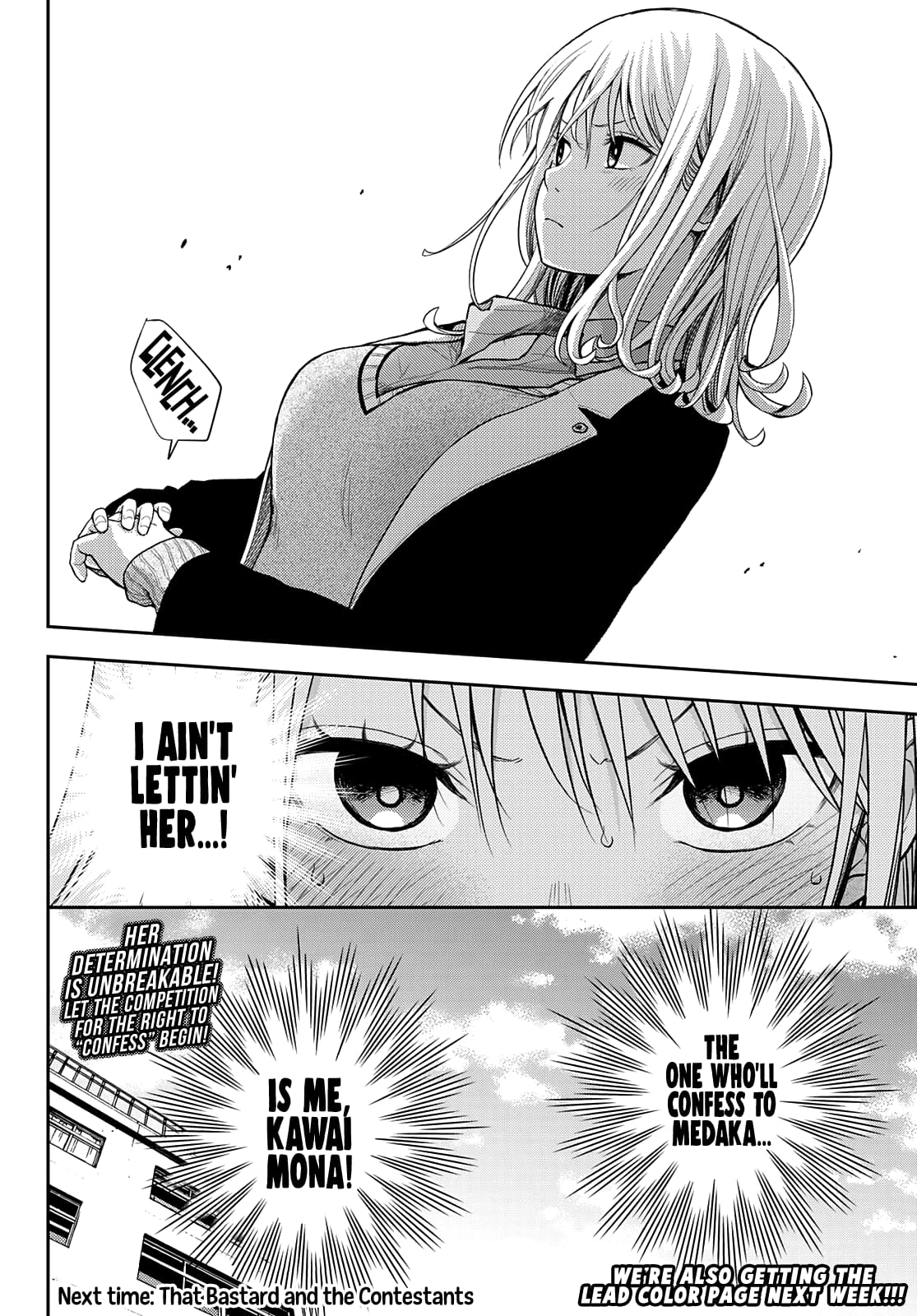 Kuroiwa Medaka ni Watashi no Kawaii ga Tsuujinai