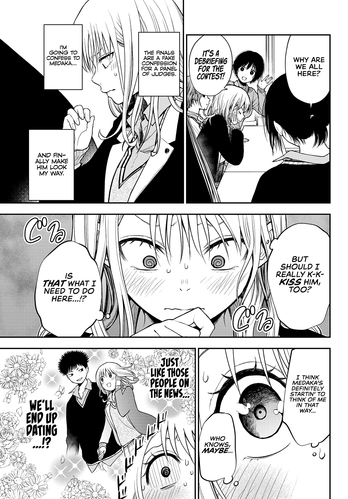 Kuroiwa Medaka ni Watashi no Kawaii ga Tsuujinai