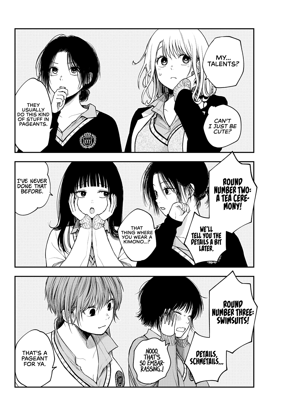 Kuroiwa Medaka ni Watashi no Kawaii ga Tsuujinai