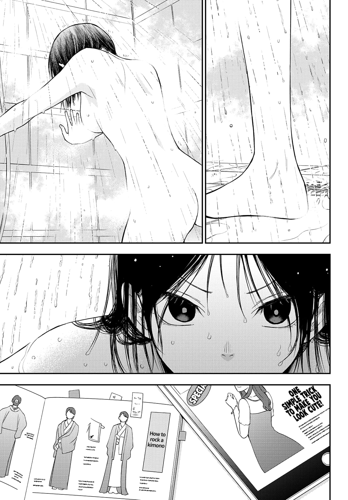 Kuroiwa Medaka ni Watashi no Kawaii ga Tsuujinai