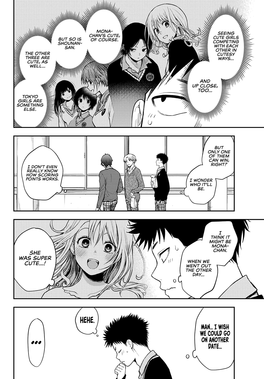 Kuroiwa Medaka ni Watashi no Kawaii ga Tsuujinai