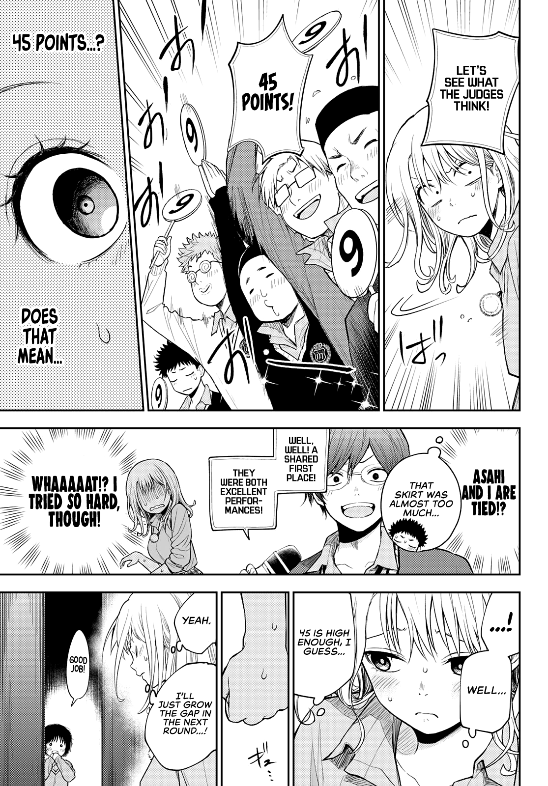 Kuroiwa Medaka ni Watashi no Kawaii ga Tsuujinai