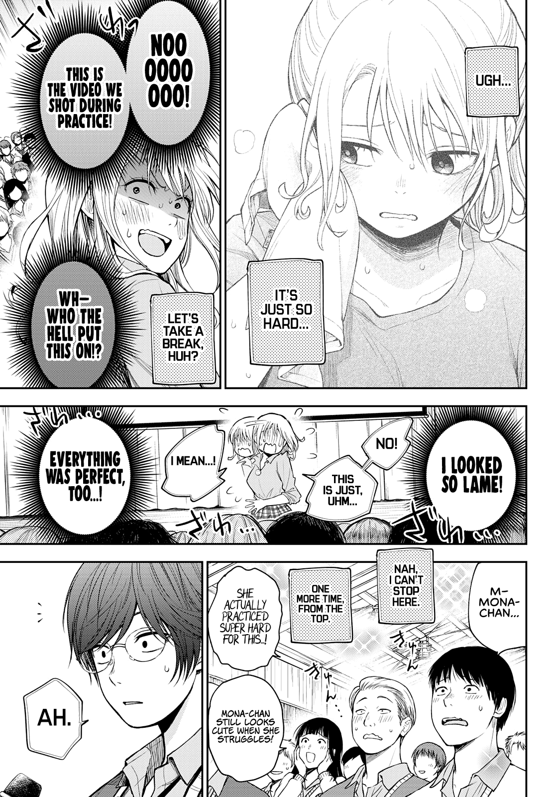 Kuroiwa Medaka ni Watashi no Kawaii ga Tsuujinai