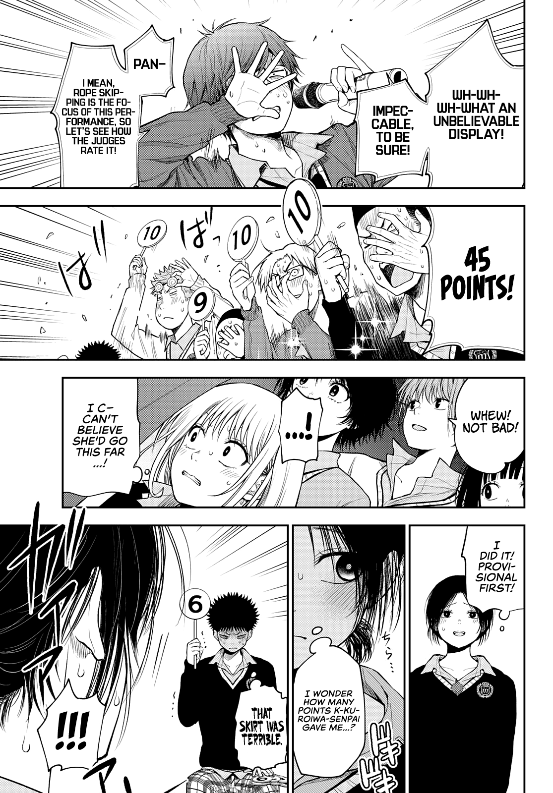 Kuroiwa Medaka ni Watashi no Kawaii ga Tsuujinai