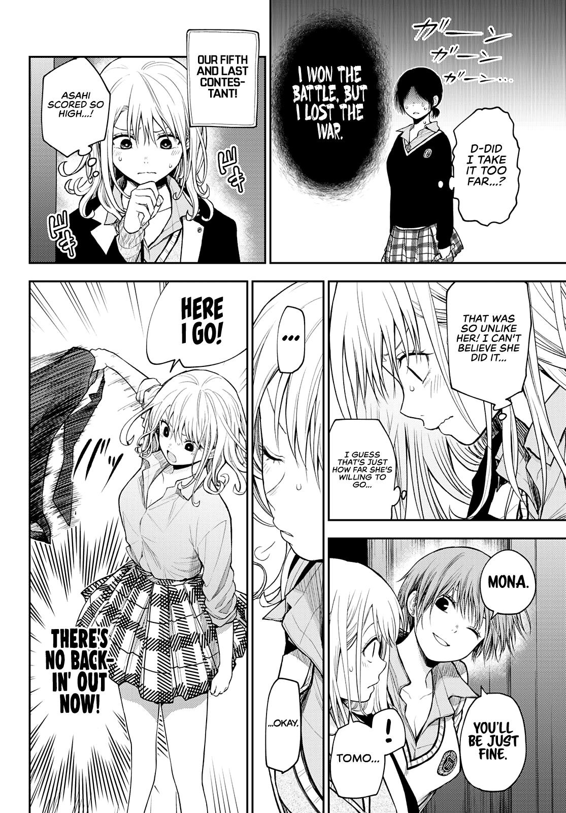 Kuroiwa Medaka ni Watashi no Kawaii ga Tsuujinai