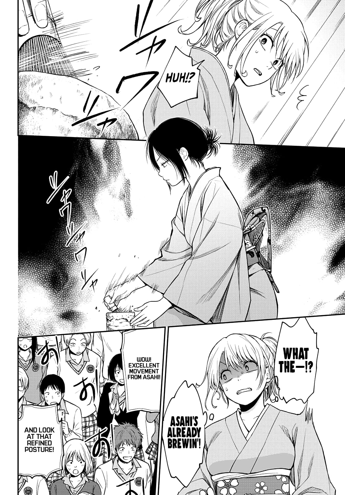Kuroiwa Medaka ni Watashi no Kawaii ga Tsuujinai