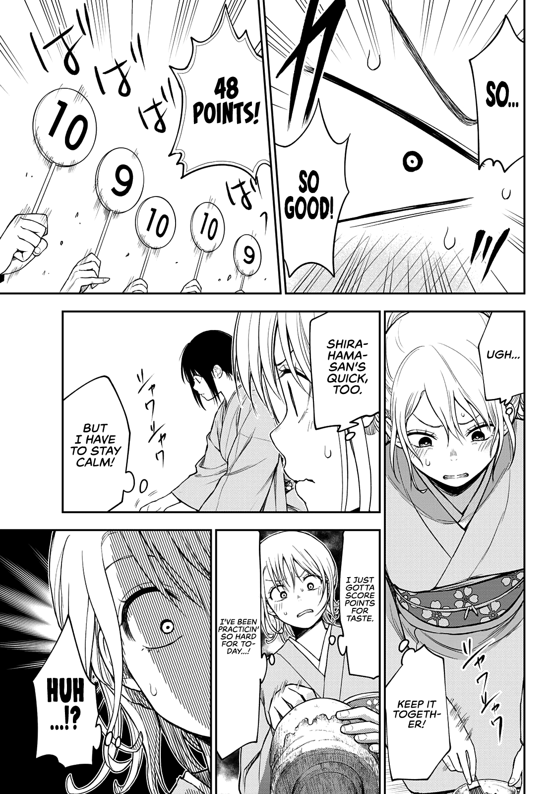 Kuroiwa Medaka ni Watashi no Kawaii ga Tsuujinai