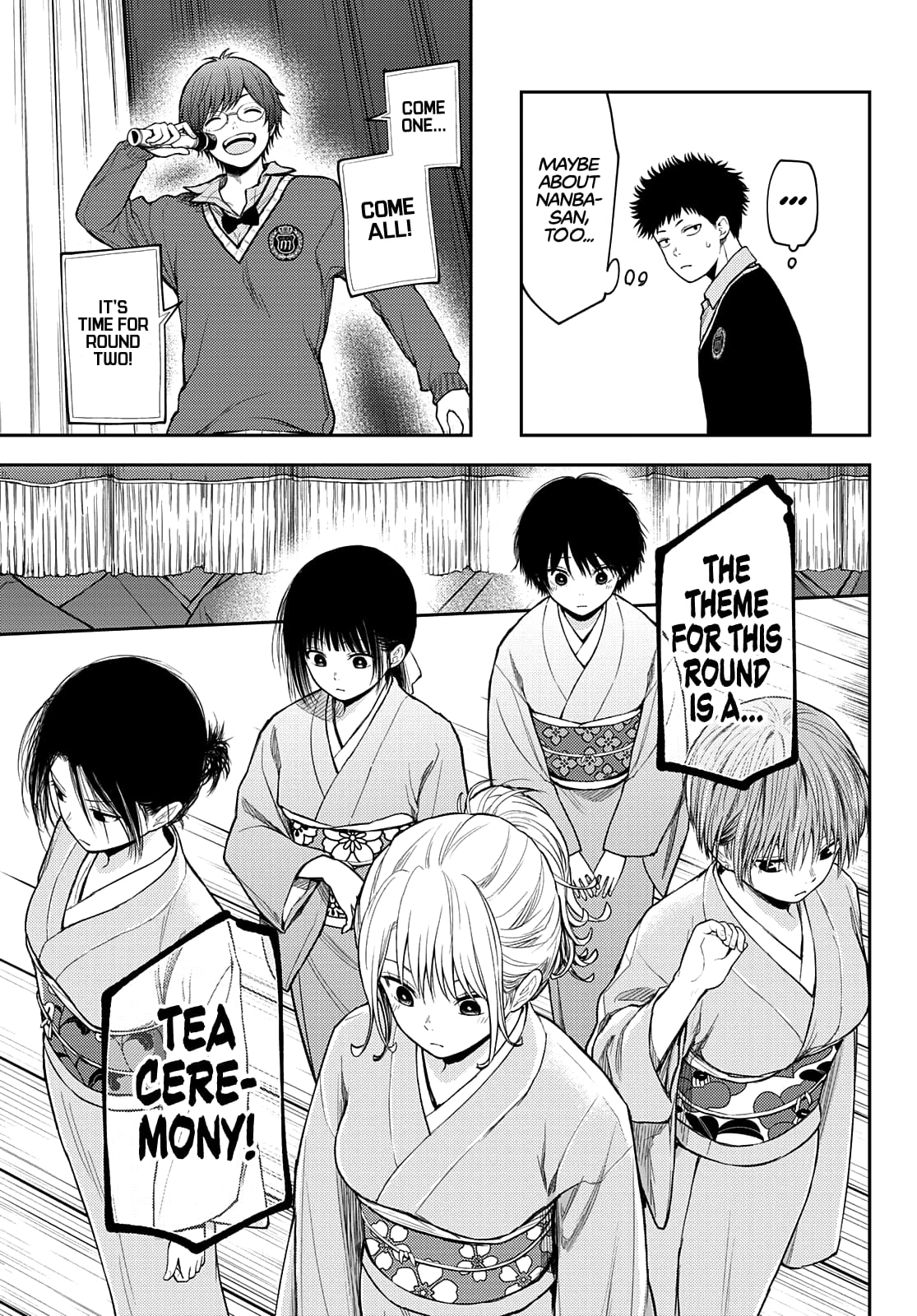 Kuroiwa Medaka ni Watashi no Kawaii ga Tsuujinai