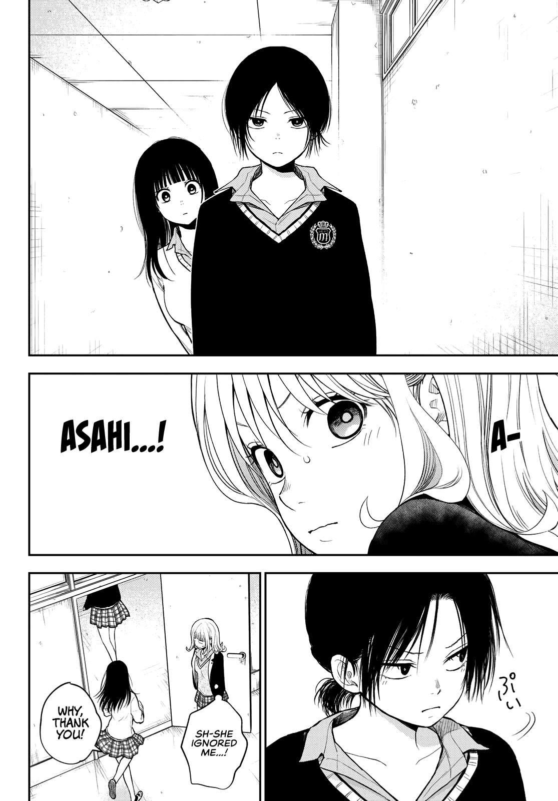 Kuroiwa Medaka ni Watashi no Kawaii ga Tsuujinai
