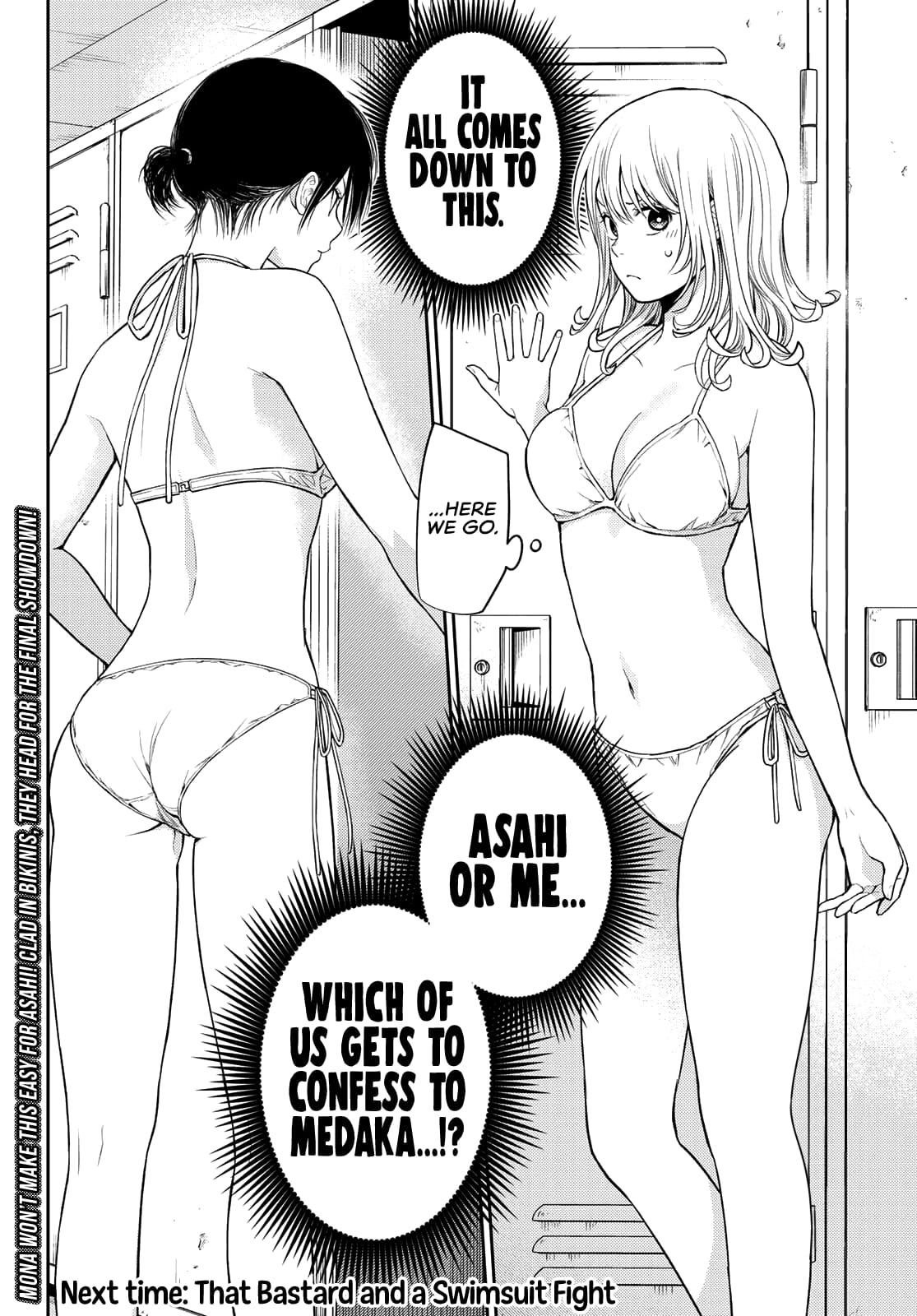 Kuroiwa Medaka ni Watashi no Kawaii ga Tsuujinai
