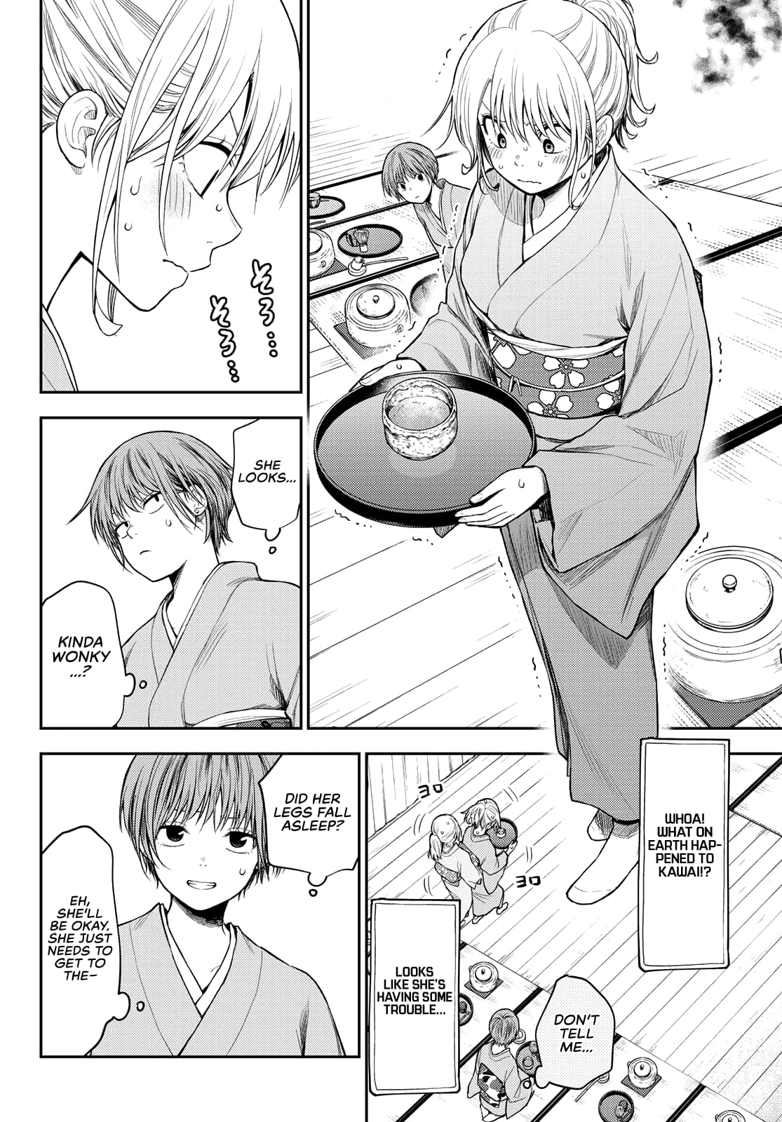 Kuroiwa Medaka ni Watashi no Kawaii ga Tsuujinai