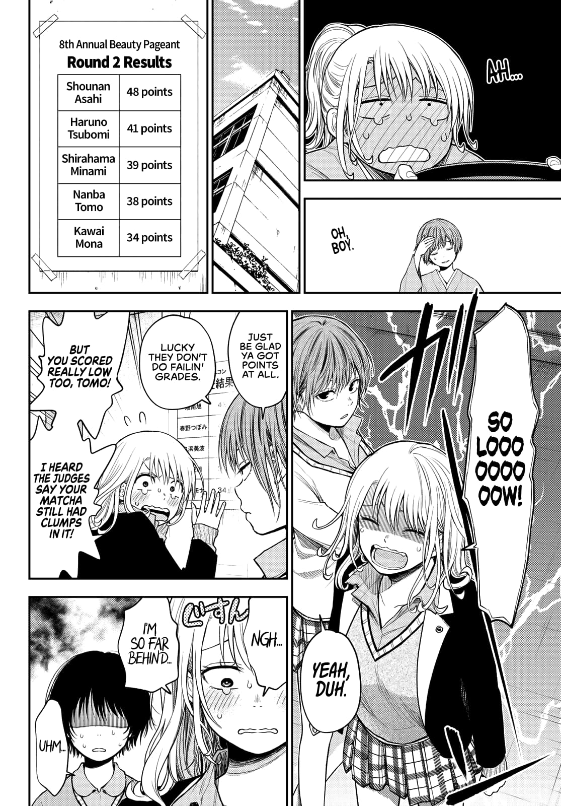 Kuroiwa Medaka ni Watashi no Kawaii ga Tsuujinai