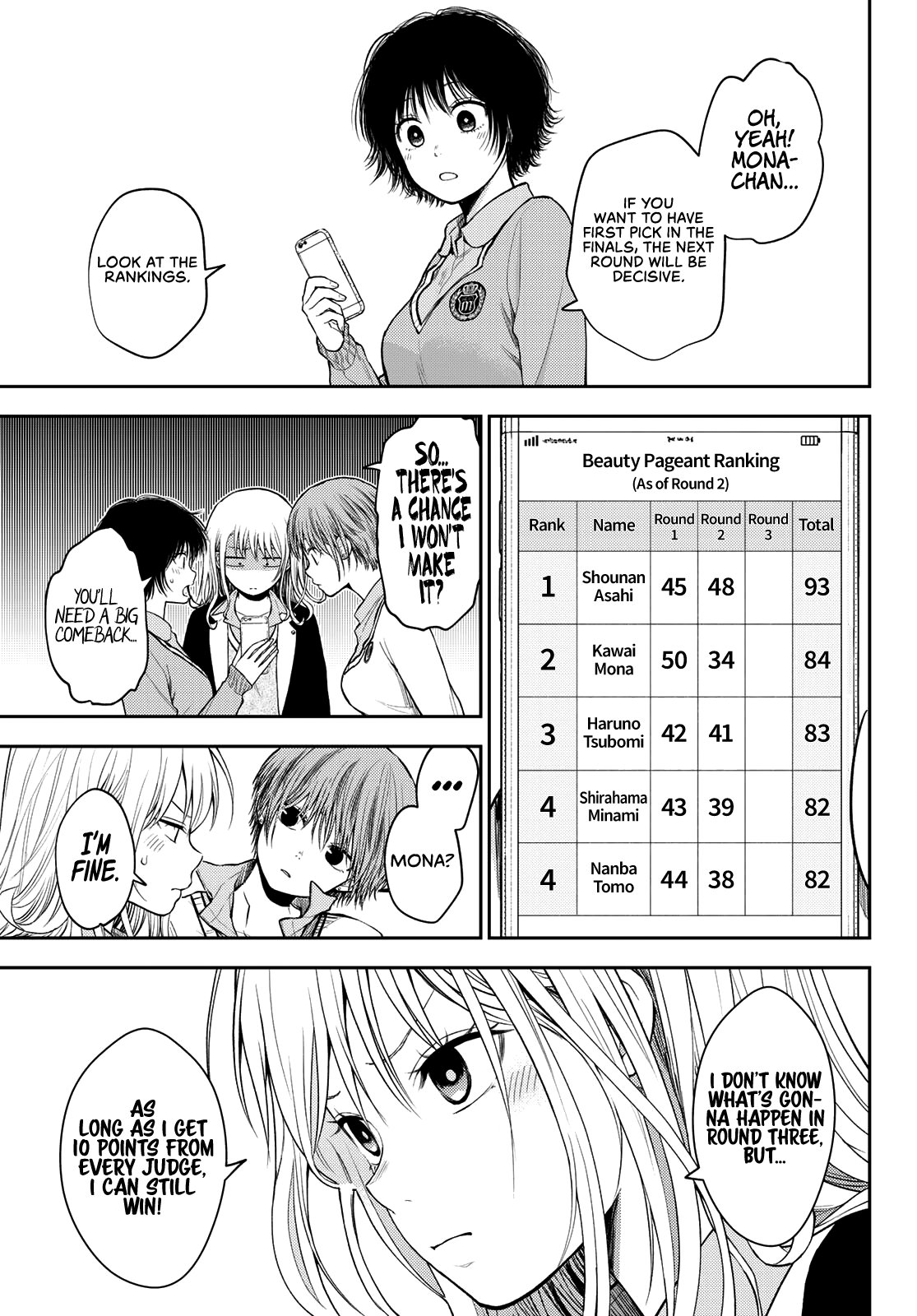 Kuroiwa Medaka ni Watashi no Kawaii ga Tsuujinai