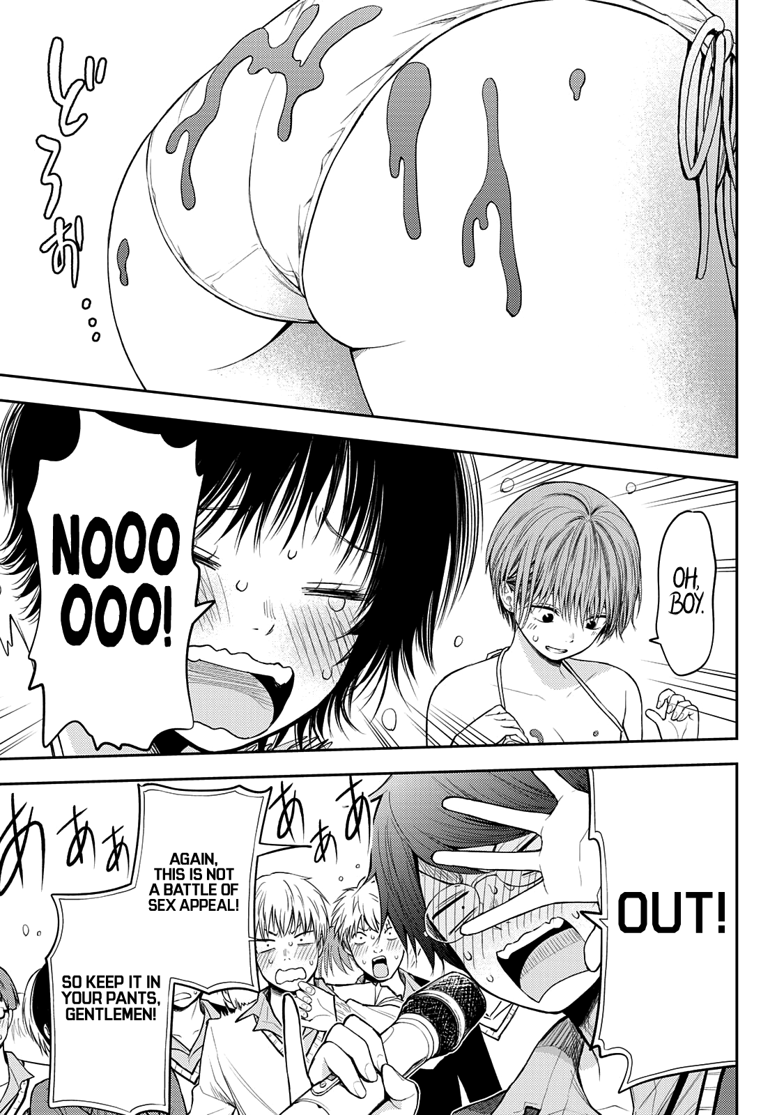 Kuroiwa Medaka ni Watashi no Kawaii ga Tsuujinai