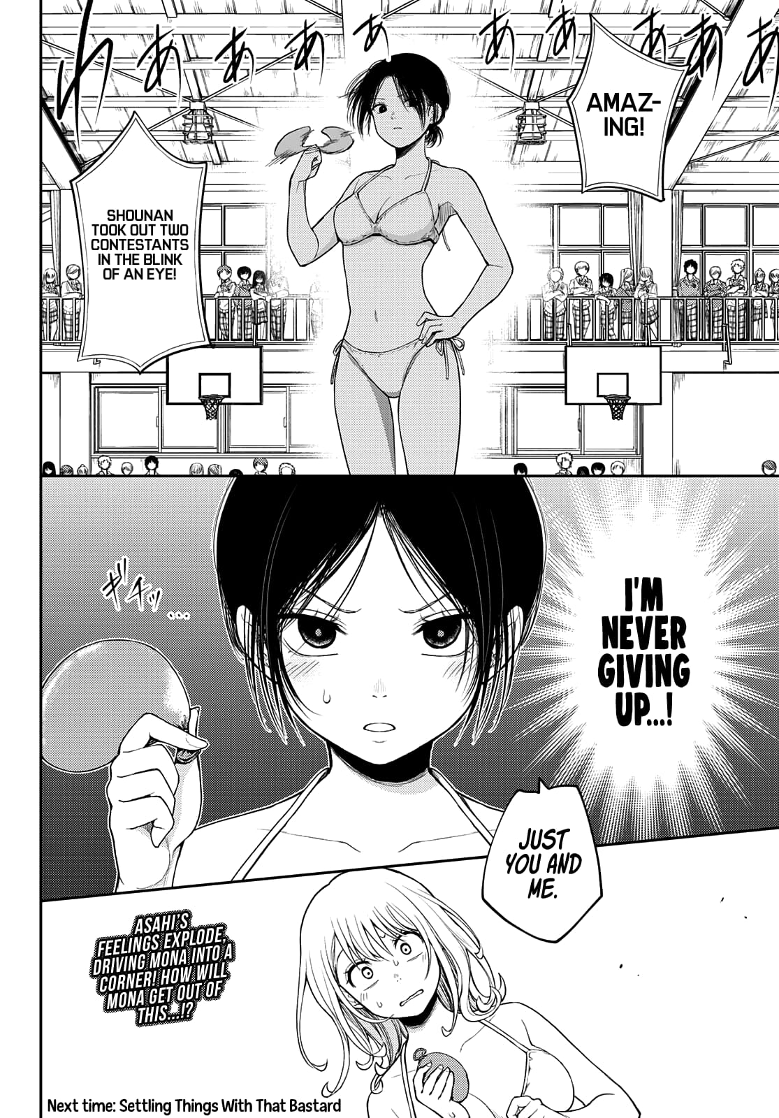 Kuroiwa Medaka ni Watashi no Kawaii ga Tsuujinai