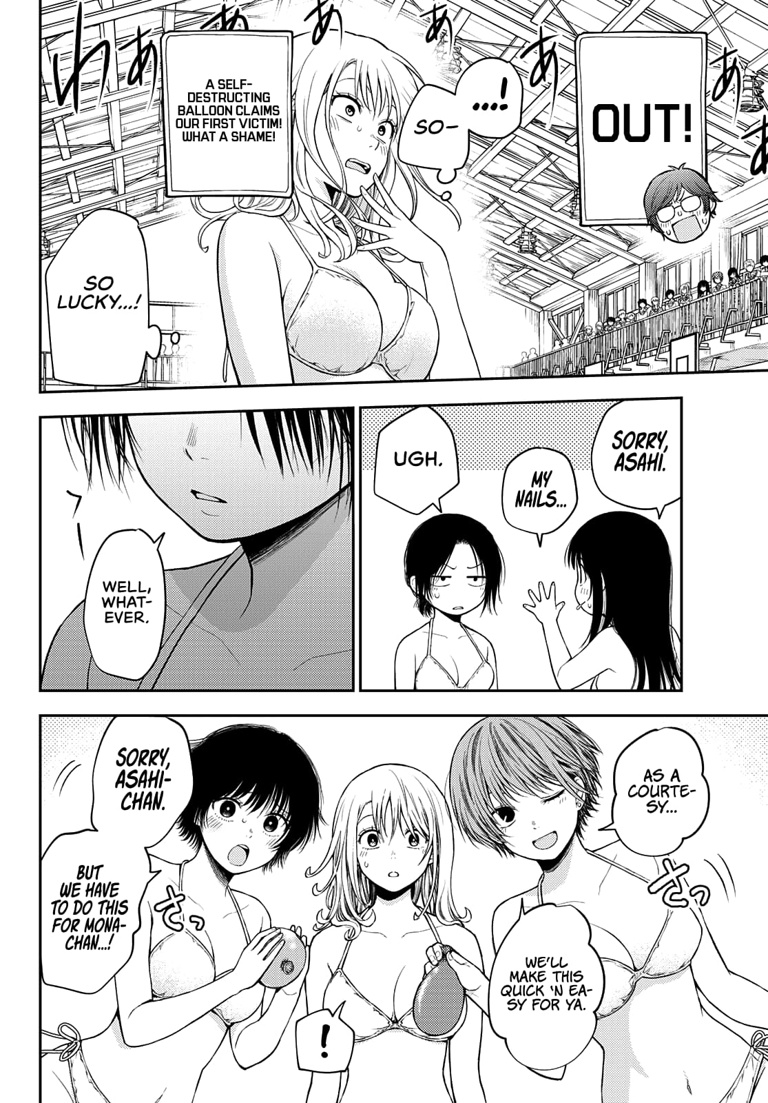Kuroiwa Medaka ni Watashi no Kawaii ga Tsuujinai