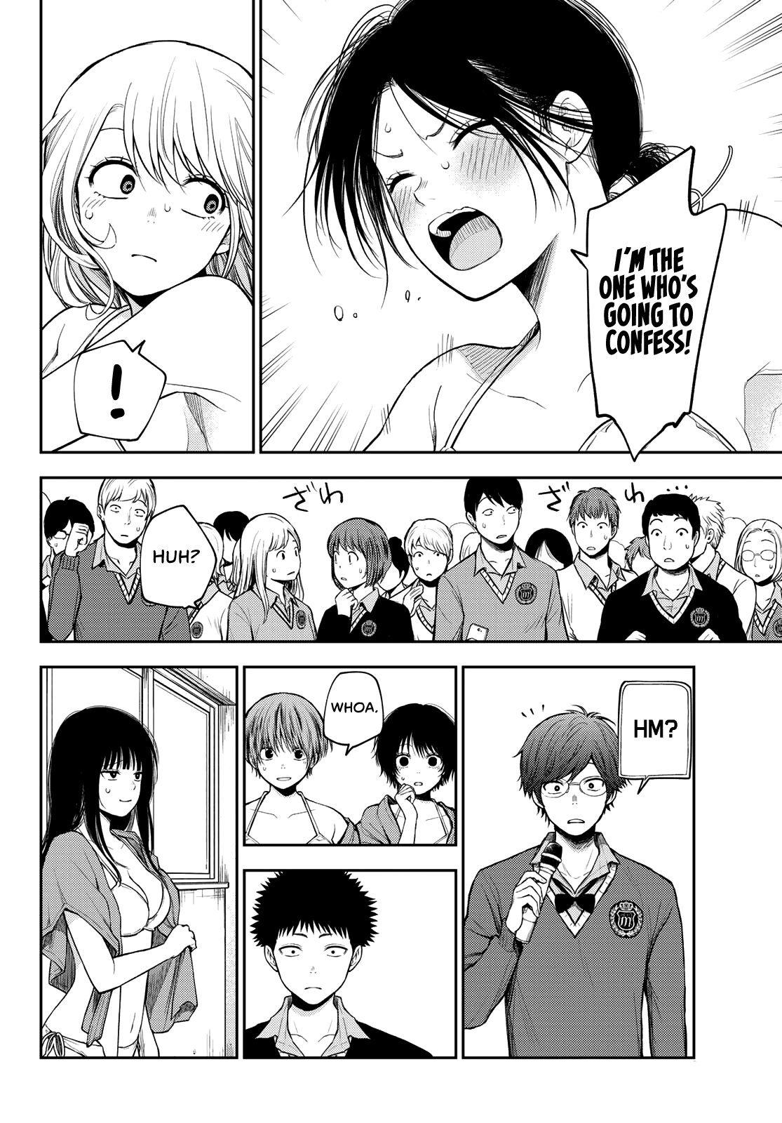 Kuroiwa Medaka ni Watashi no Kawaii ga Tsuujinai