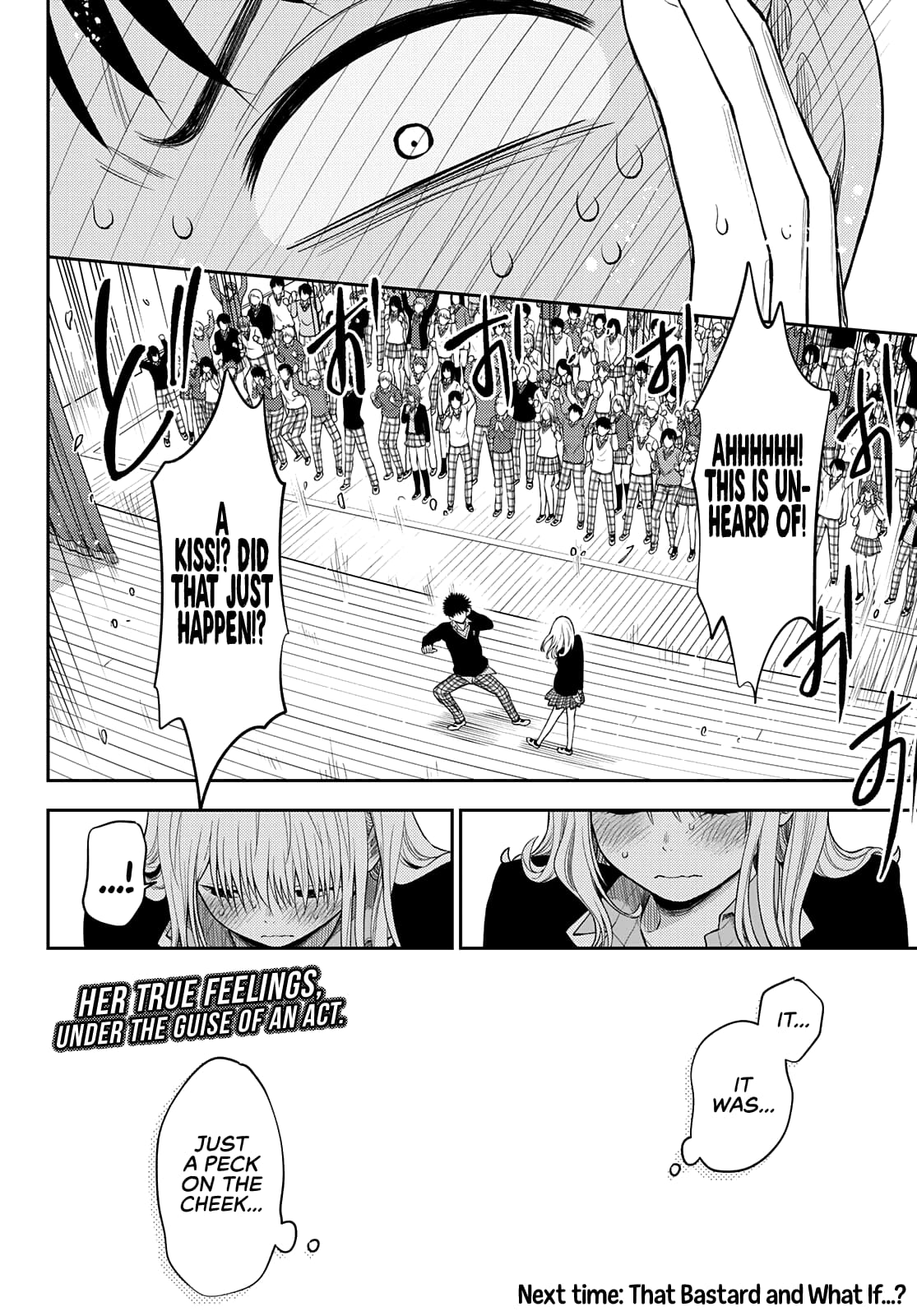 Kuroiwa Medaka ni Watashi no Kawaii ga Tsuujinai