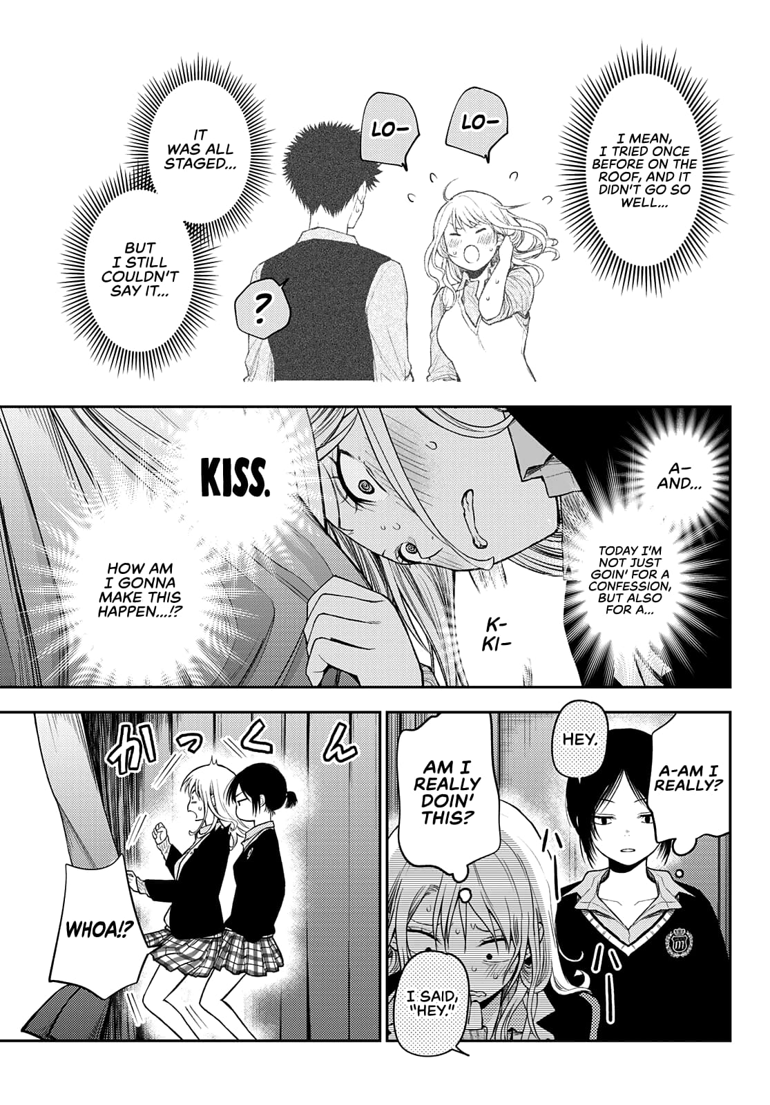 Kuroiwa Medaka ni Watashi no Kawaii ga Tsuujinai