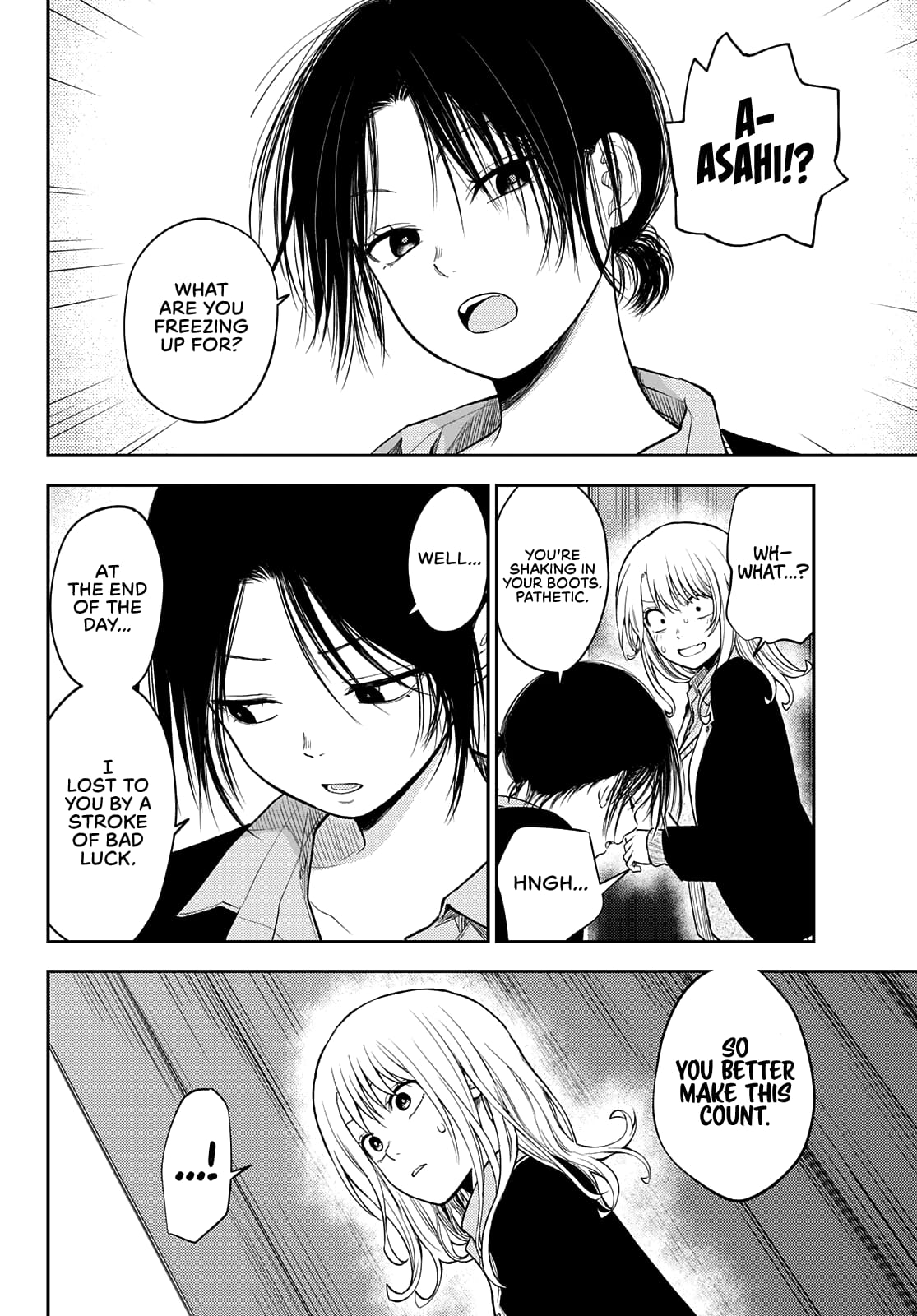 Kuroiwa Medaka ni Watashi no Kawaii ga Tsuujinai