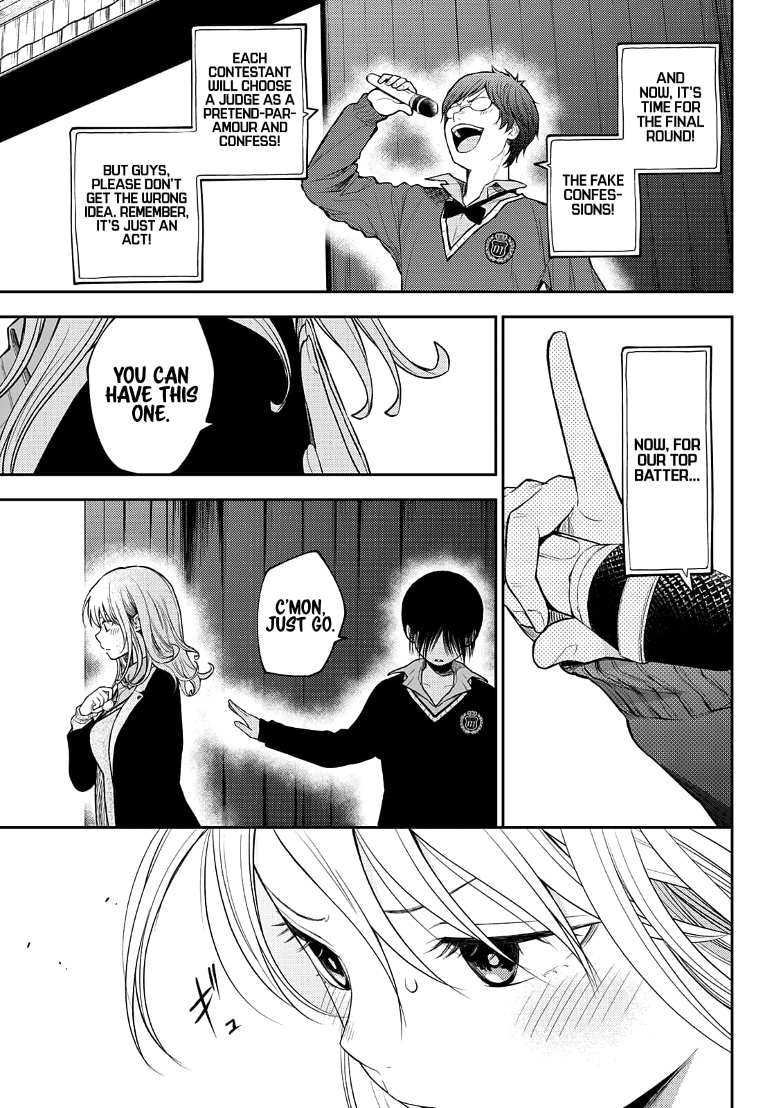 Kuroiwa Medaka ni Watashi no Kawaii ga Tsuujinai
