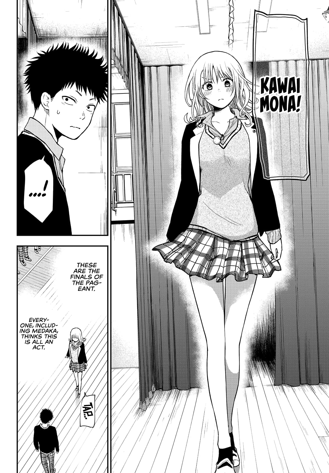 Kuroiwa Medaka ni Watashi no Kawaii ga Tsuujinai