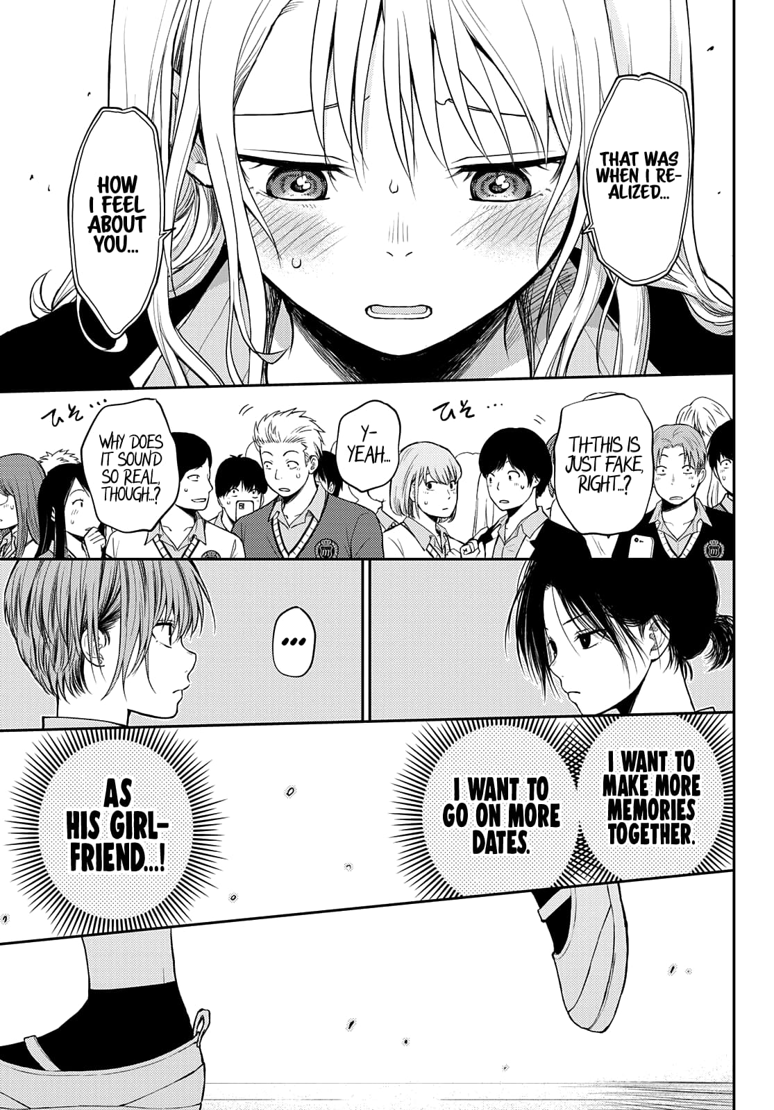 Kuroiwa Medaka ni Watashi no Kawaii ga Tsuujinai