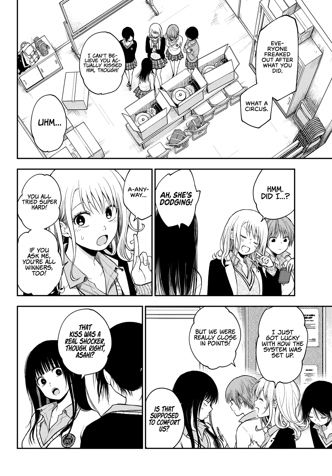 Kuroiwa Medaka ni Watashi no Kawaii ga Tsuujinai
