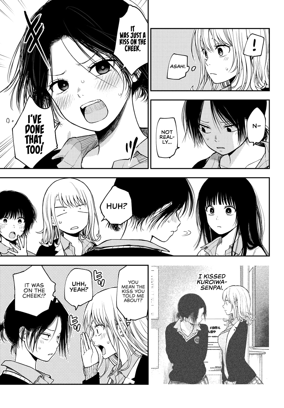 Kuroiwa Medaka ni Watashi no Kawaii ga Tsuujinai