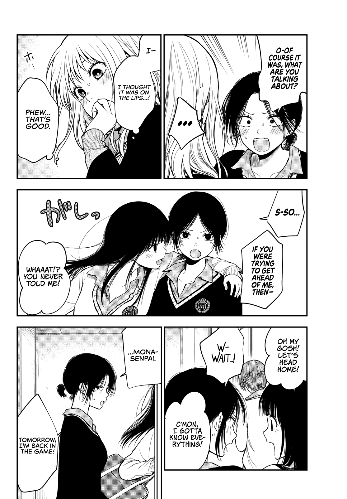 Kuroiwa Medaka ni Watashi no Kawaii ga Tsuujinai