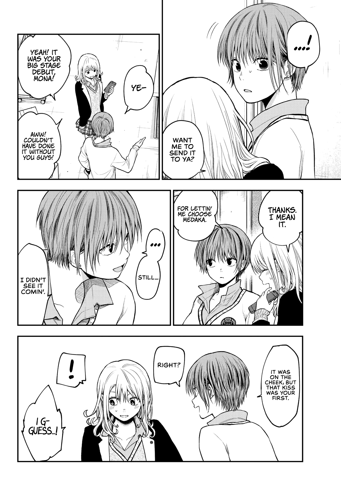 Kuroiwa Medaka ni Watashi no Kawaii ga Tsuujinai