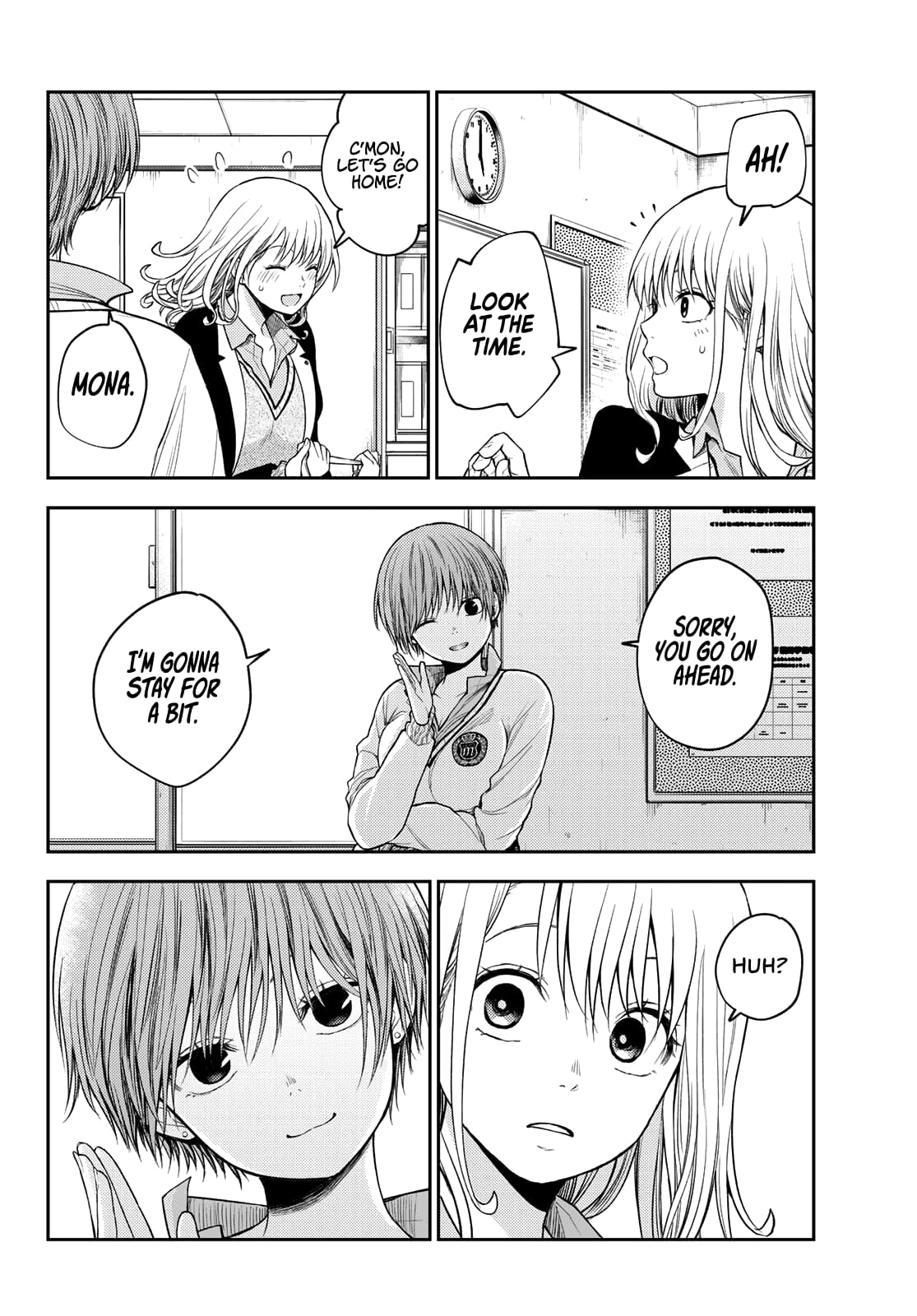 Kuroiwa Medaka ni Watashi no Kawaii ga Tsuujinai