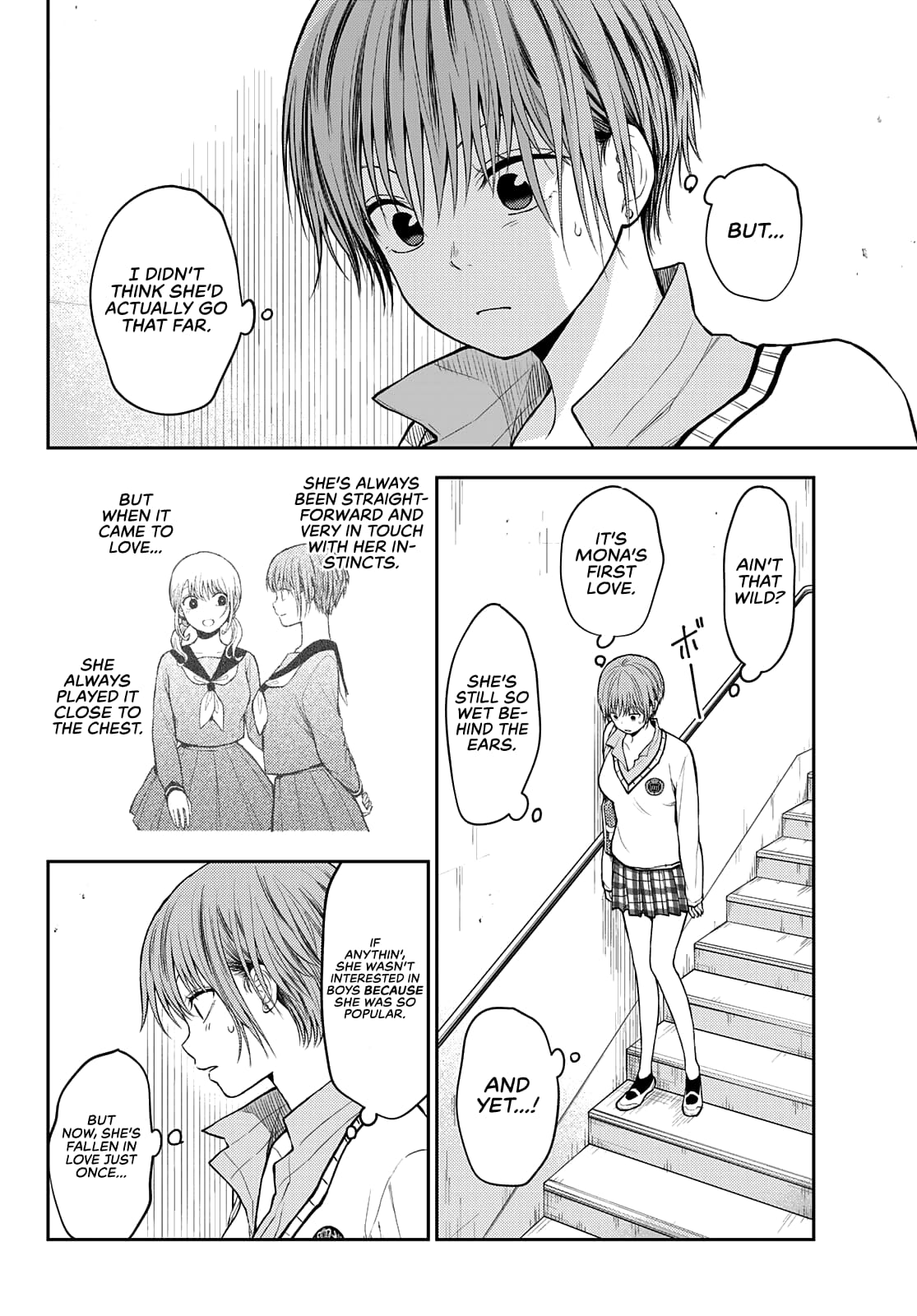 Kuroiwa Medaka ni Watashi no Kawaii ga Tsuujinai