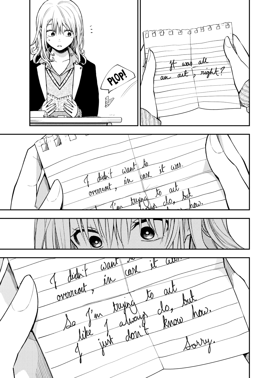 Kuroiwa Medaka ni Watashi no Kawaii ga Tsuujinai