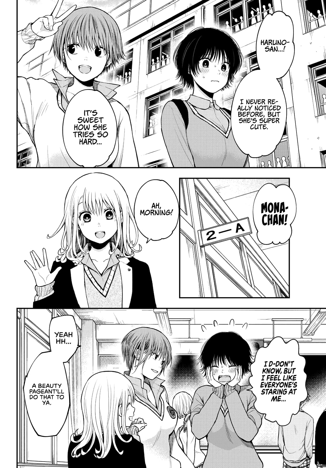 Kuroiwa Medaka ni Watashi no Kawaii ga Tsuujinai