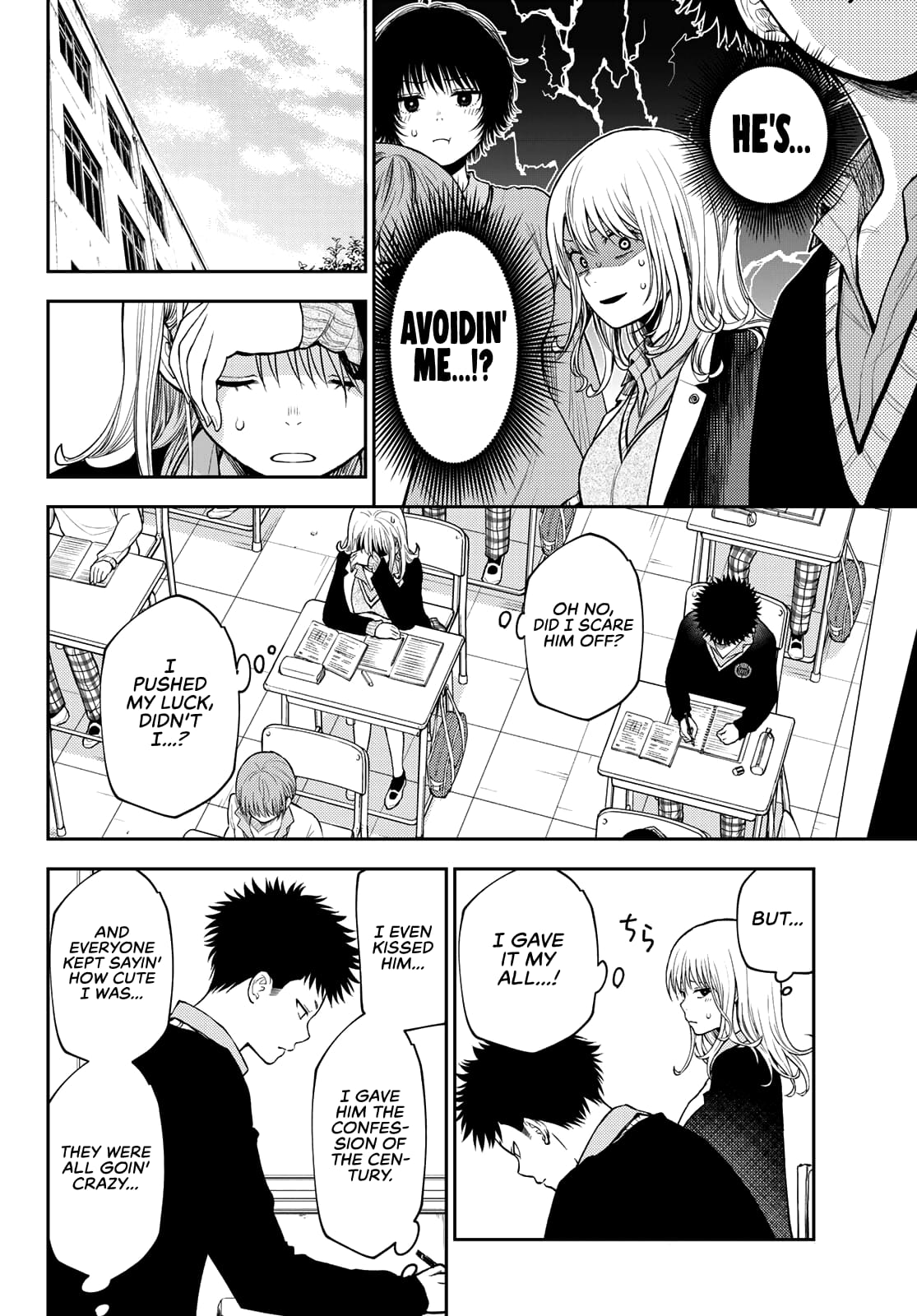 Kuroiwa Medaka ni Watashi no Kawaii ga Tsuujinai