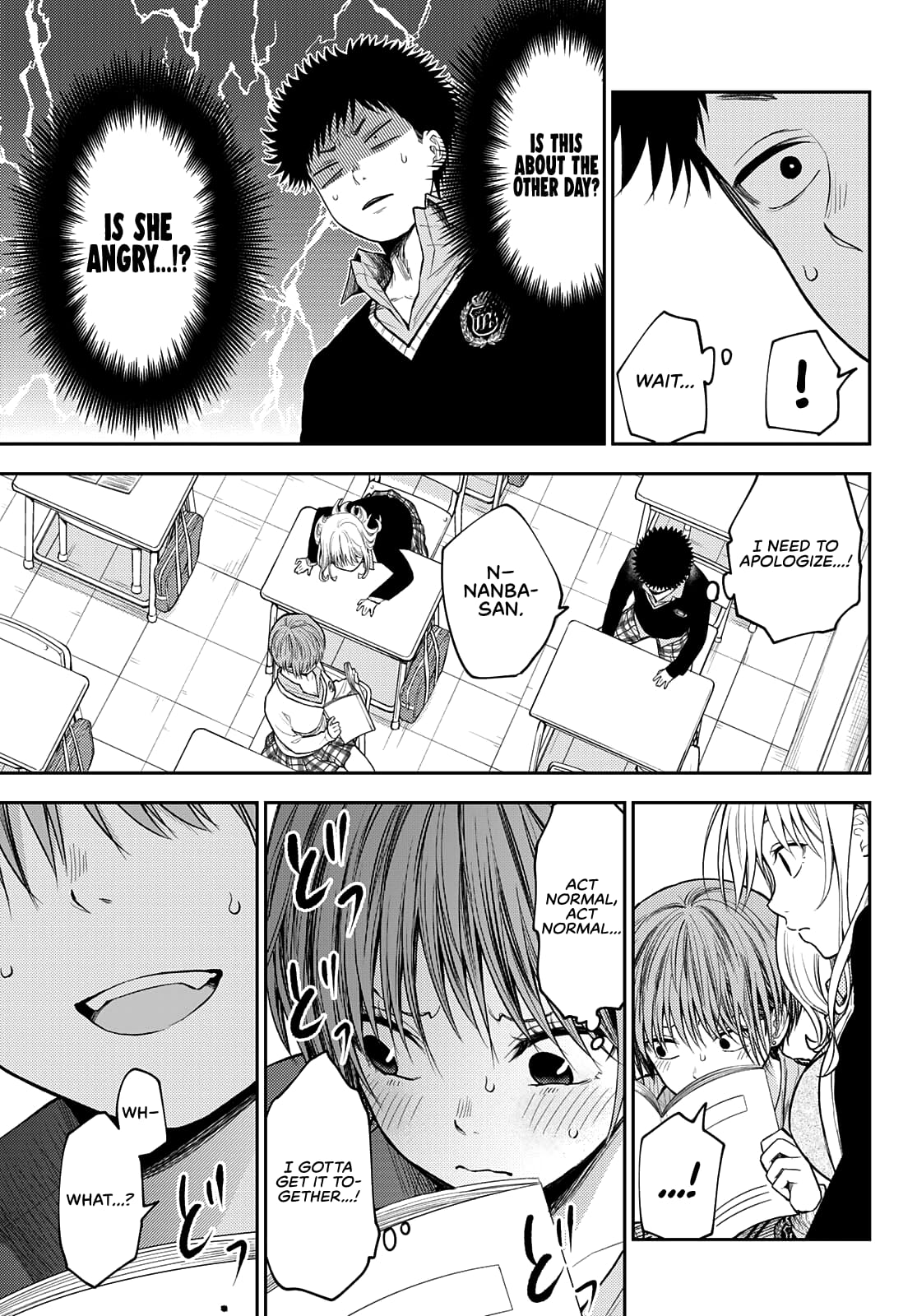 Kuroiwa Medaka ni Watashi no Kawaii ga Tsuujinai