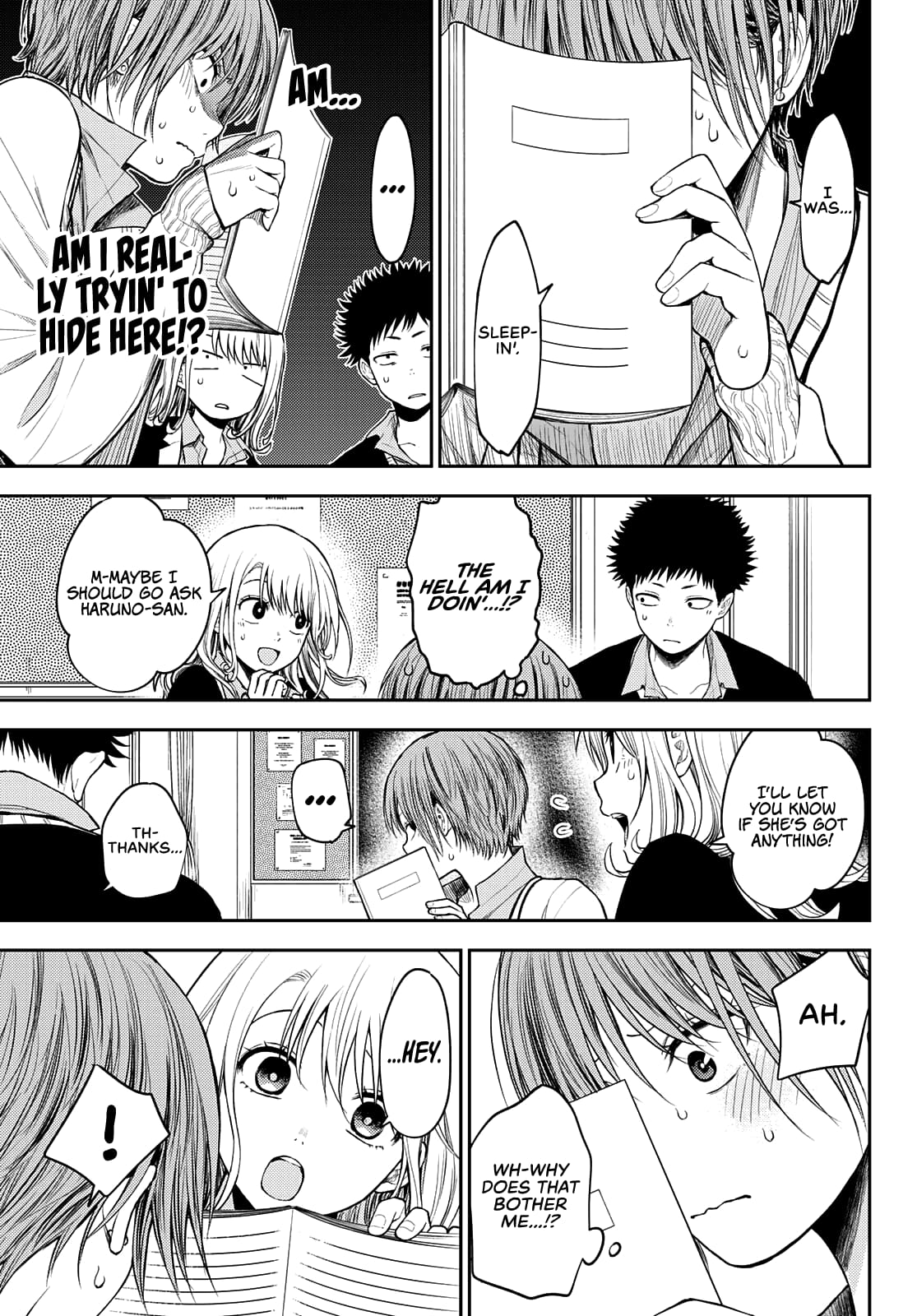 Kuroiwa Medaka ni Watashi no Kawaii ga Tsuujinai