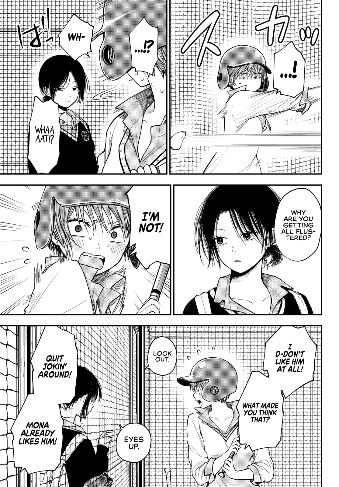Kuroiwa Medaka ni Watashi no Kawaii ga Tsuujinai
