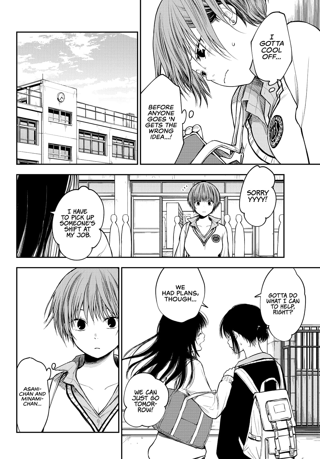 Kuroiwa Medaka ni Watashi no Kawaii ga Tsuujinai