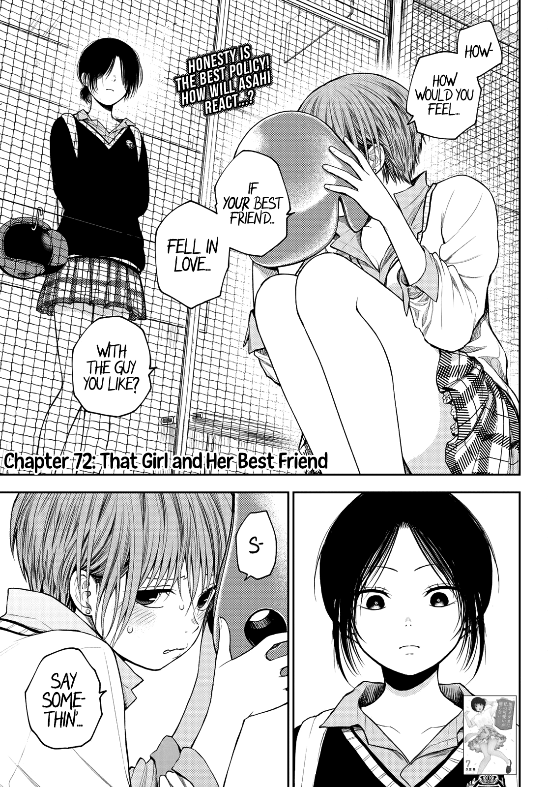 Kuroiwa Medaka ni Watashi no Kawaii ga Tsuujinai