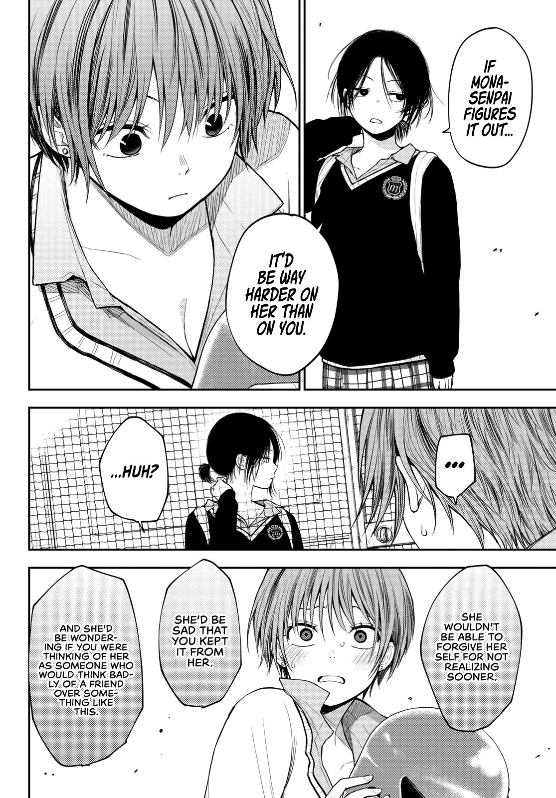 Kuroiwa Medaka ni Watashi no Kawaii ga Tsuujinai