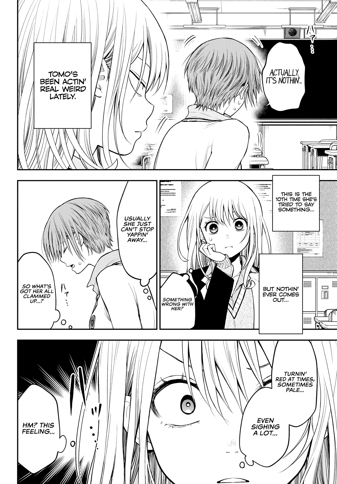 Kuroiwa Medaka ni Watashi no Kawaii ga Tsuujinai