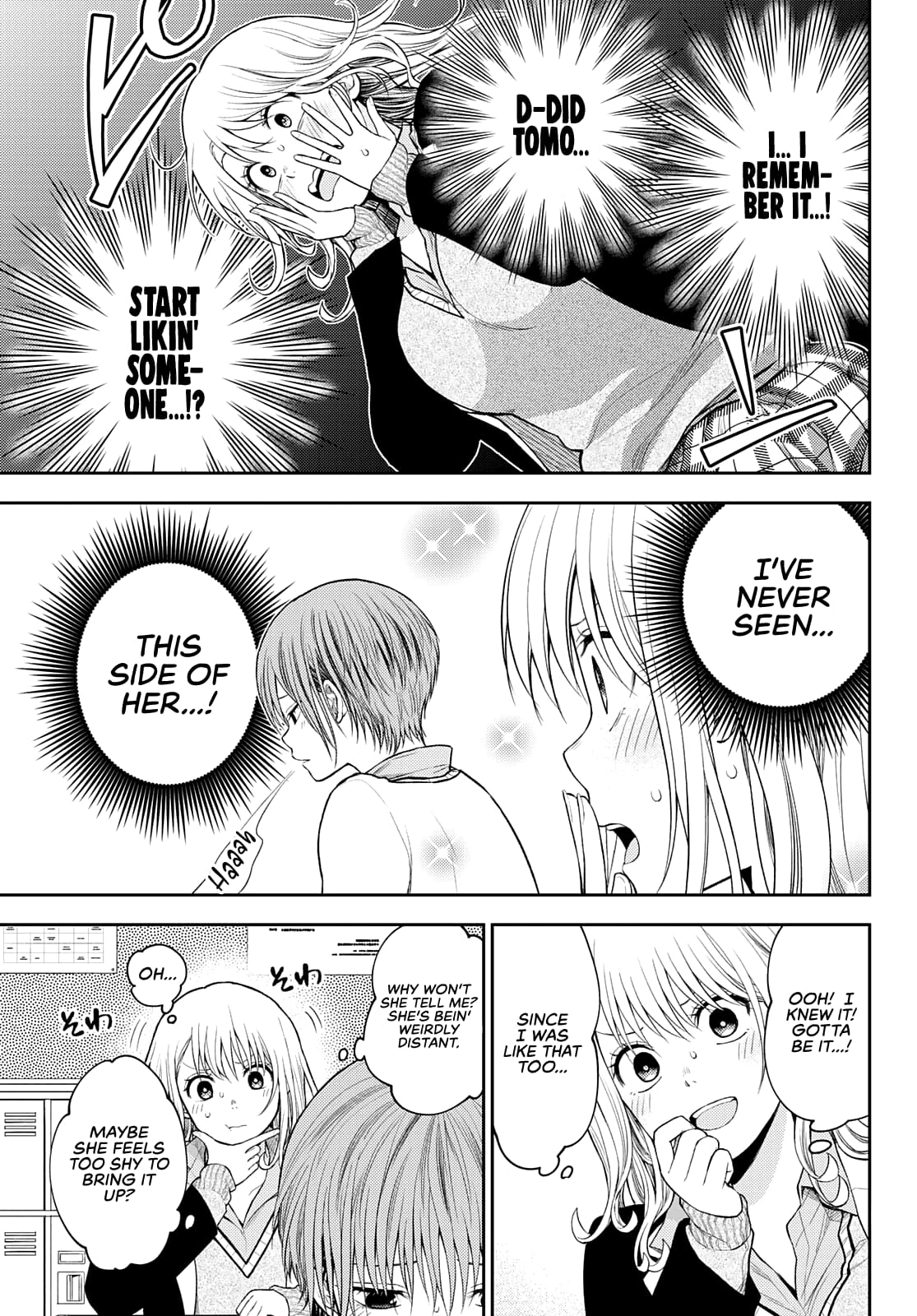 Kuroiwa Medaka ni Watashi no Kawaii ga Tsuujinai