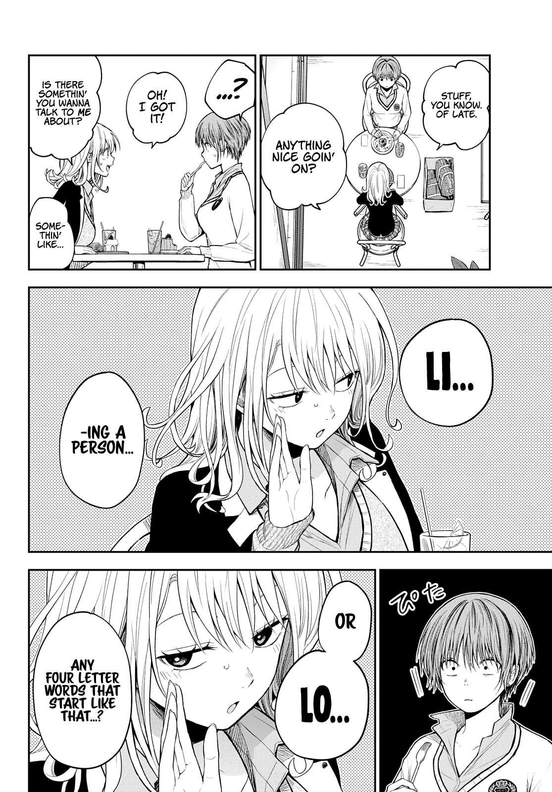 Kuroiwa Medaka ni Watashi no Kawaii ga Tsuujinai