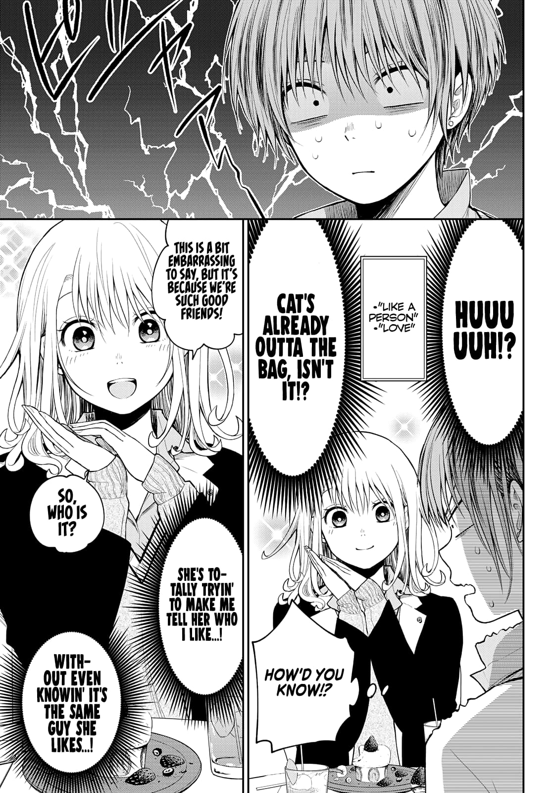 Kuroiwa Medaka ni Watashi no Kawaii ga Tsuujinai