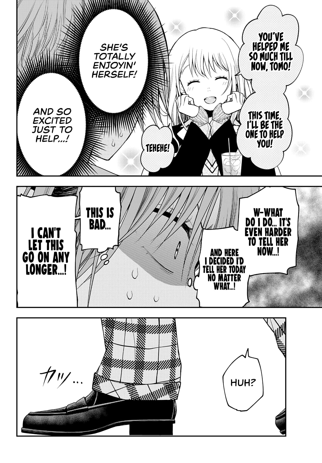 Kuroiwa Medaka ni Watashi no Kawaii ga Tsuujinai