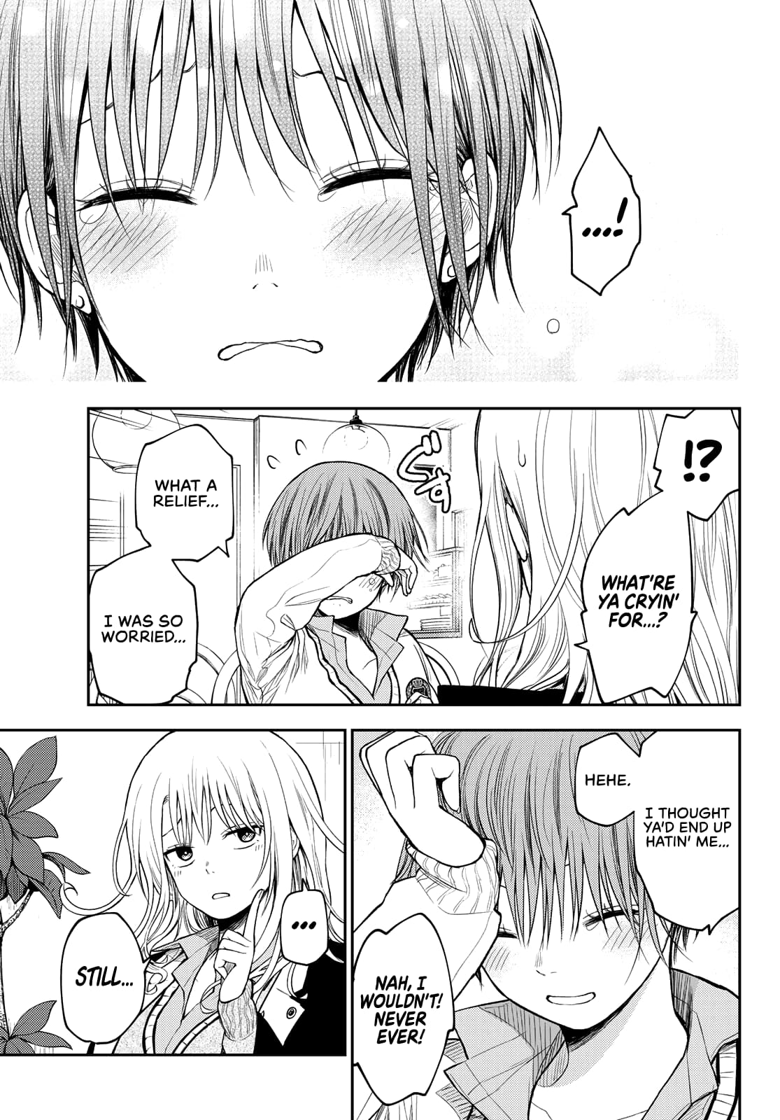 Kuroiwa Medaka ni Watashi no Kawaii ga Tsuujinai