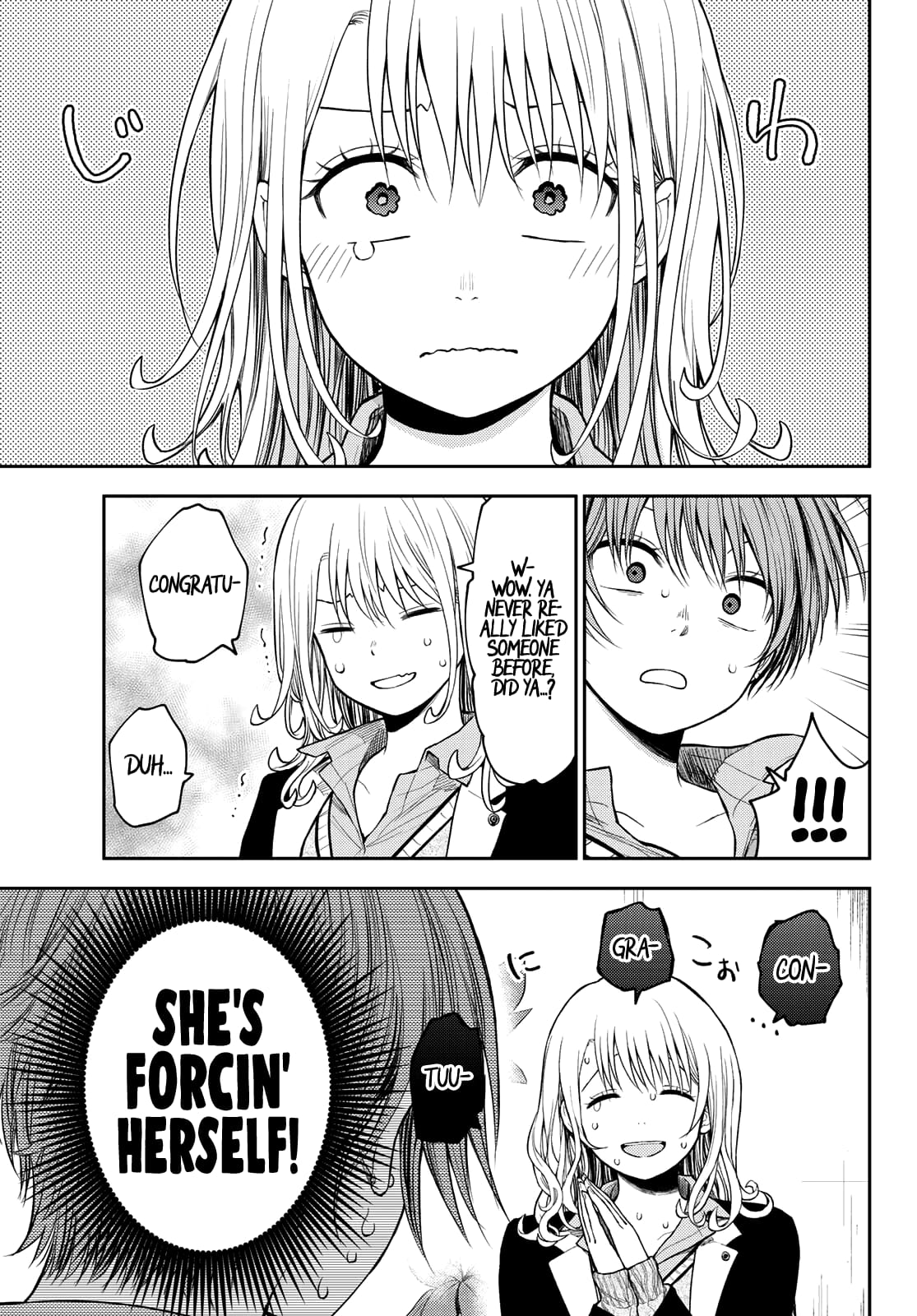 Kuroiwa Medaka ni Watashi no Kawaii ga Tsuujinai