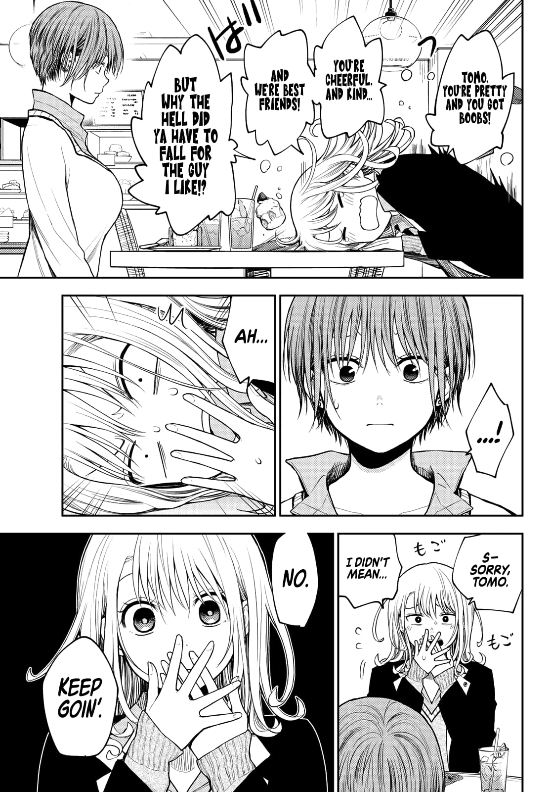 Kuroiwa Medaka ni Watashi no Kawaii ga Tsuujinai